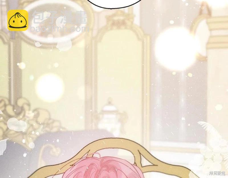 首先把弟弟藏起來 - 第40話(5/5) - 1