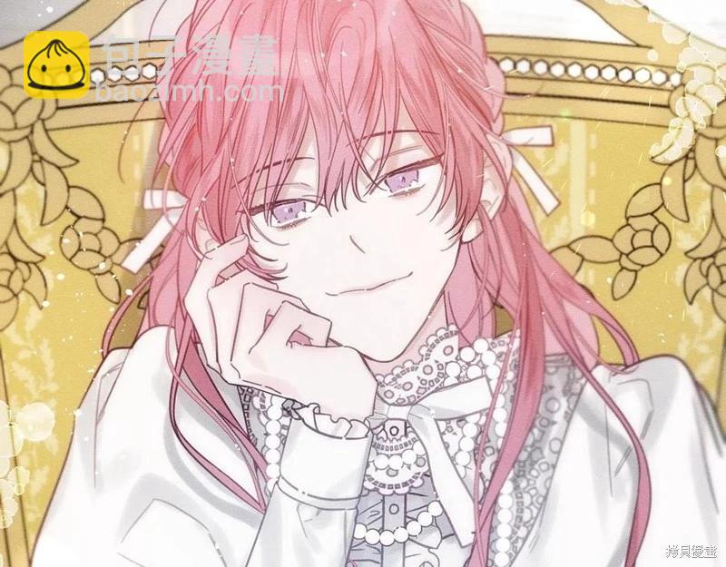 首先把弟弟藏起來 - 第40話(5/5) - 2