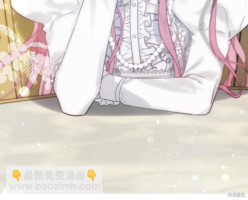 首先把弟弟藏起來 - 第40話(5/5) - 3