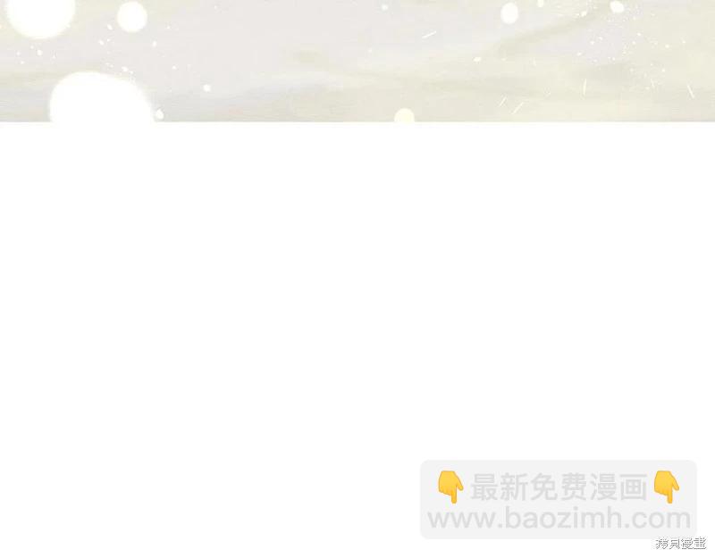 首先把弟弟藏起來 - 第40話(5/5) - 1