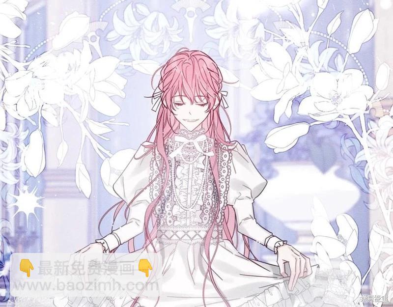 首先把弟弟藏起來 - 第40話(1/5) - 6