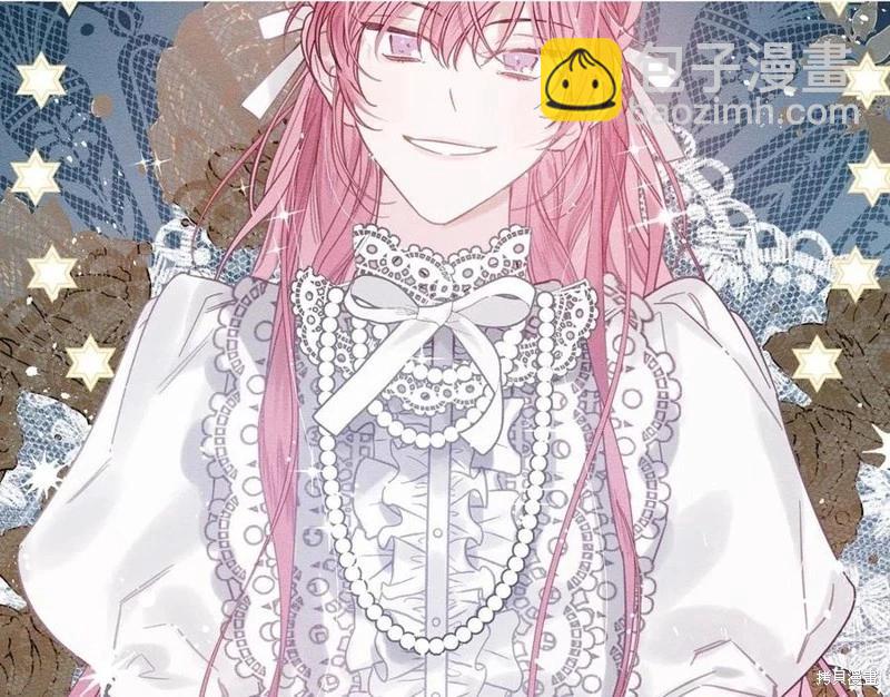 首先把弟弟藏起來 - 第40話(1/5) - 1