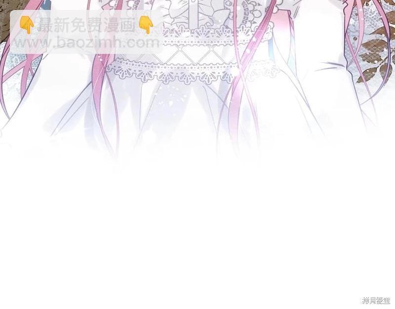 首先把弟弟藏起來 - 第40話(1/5) - 2