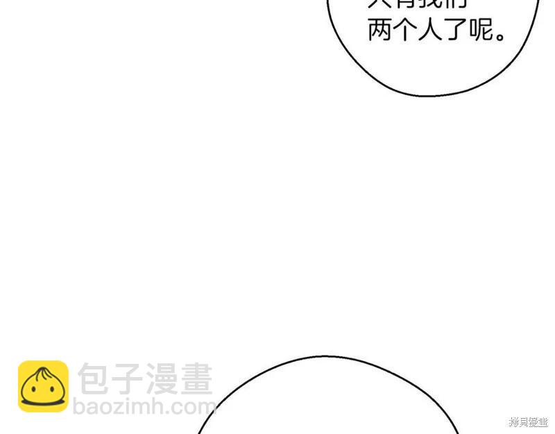 首先把弟弟藏起來 - 第40話(1/5) - 7