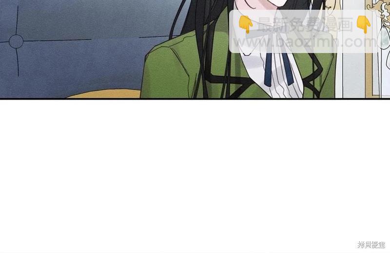 首先把弟弟藏起來 - 第40話(1/5) - 6