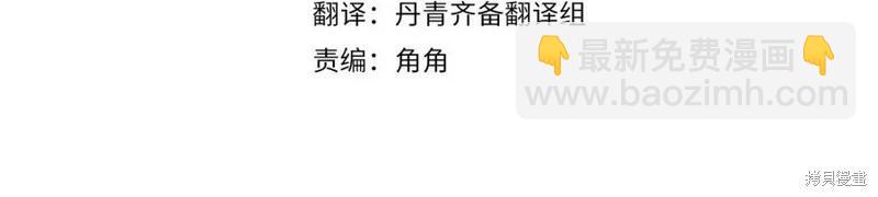 首先把弟弟藏起來 - 第40話(1/5) - 4