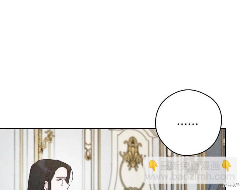 首先把弟弟藏起來 - 第40話(1/5) - 4