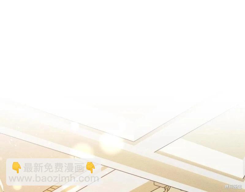 首先把弟弟藏起來 - 第40話(1/5) - 5