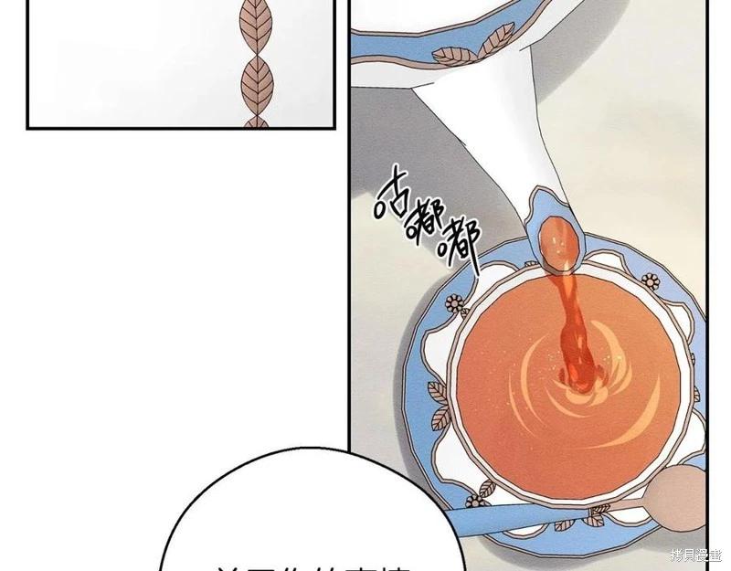 首先把弟弟藏起來 - 第40話(2/5) - 6