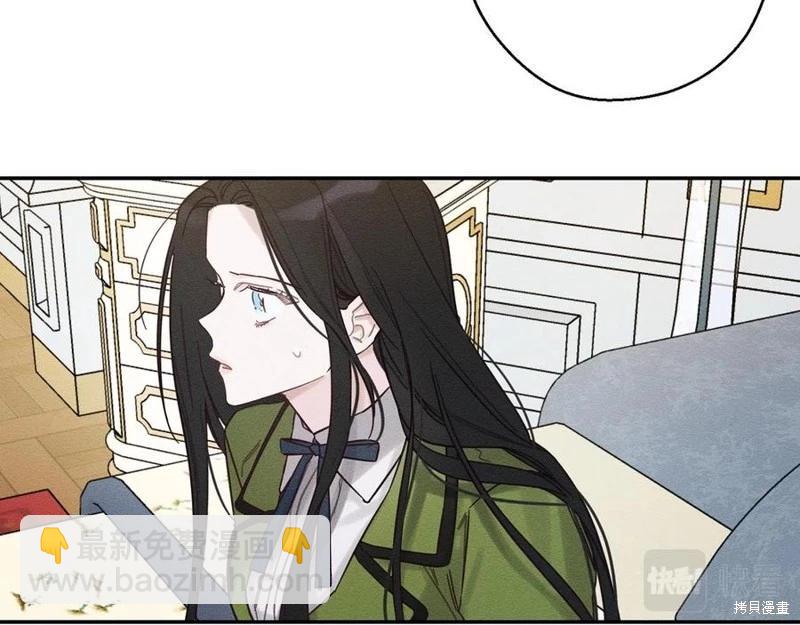 首先把弟弟藏起來 - 第40話(2/5) - 8