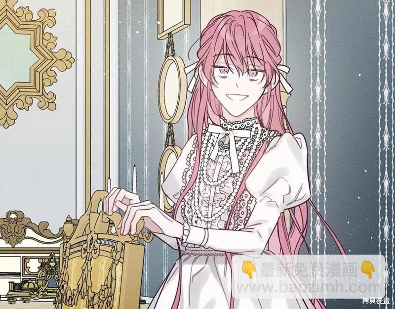 首先把弟弟藏起來 - 第40話(2/5) - 2