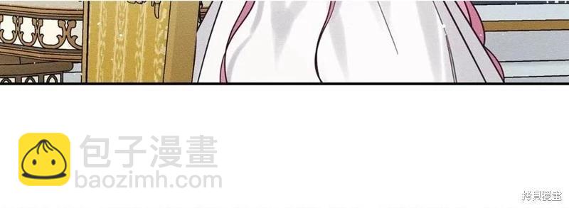 首先把弟弟藏起來 - 第40話(2/5) - 3