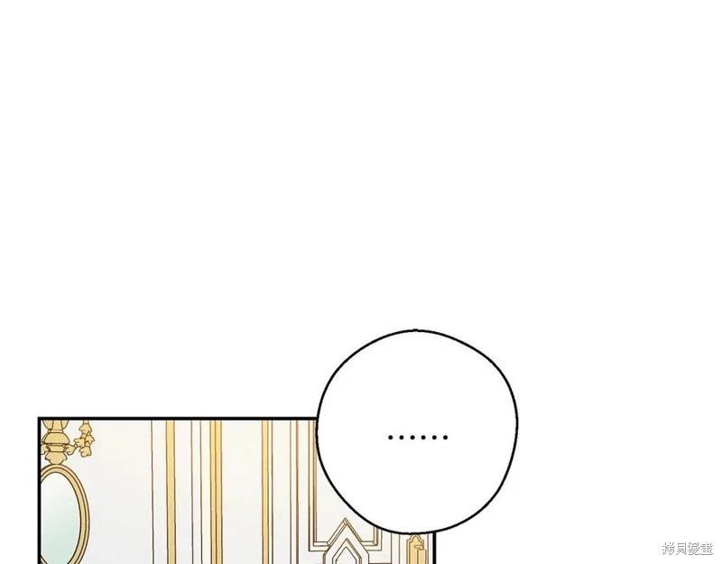 首先把弟弟藏起來 - 第40話(2/5) - 5