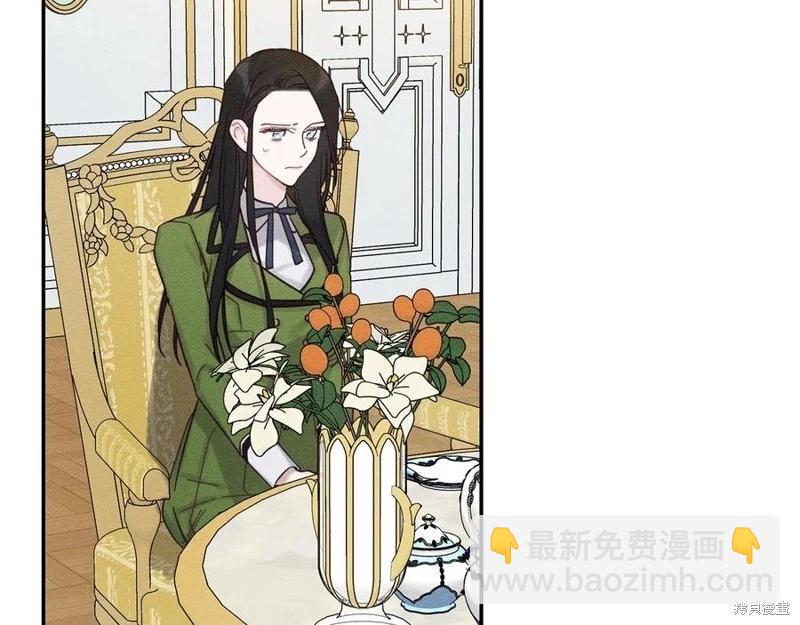 首先把弟弟藏起來 - 第40話(2/5) - 6