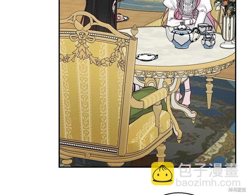 首先把弟弟藏起來 - 第40話(2/5) - 1