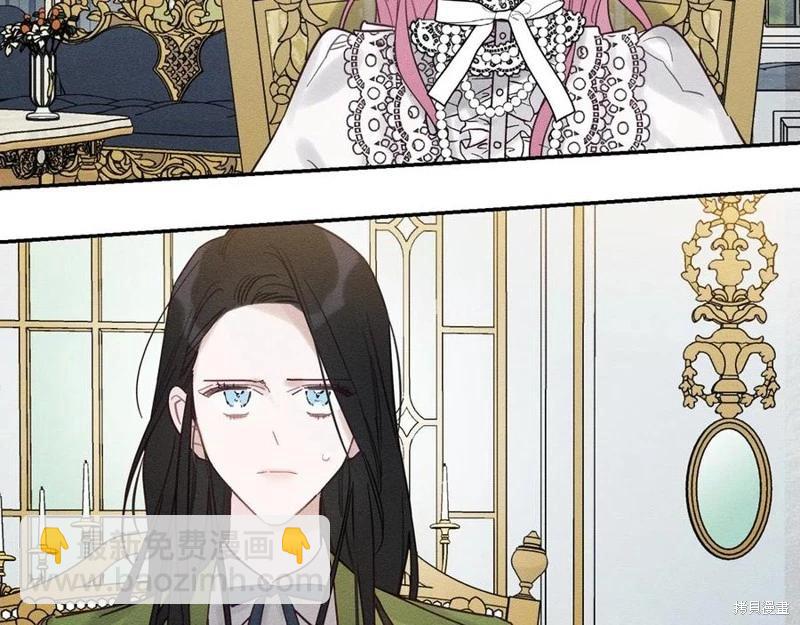 首先把弟弟藏起來 - 第40話(2/5) - 4