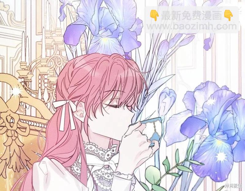 首先把弟弟藏起來 - 第40話(2/5) - 8