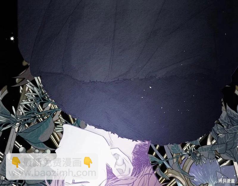 首先把弟弟藏起來 - 第40話(2/5) - 4