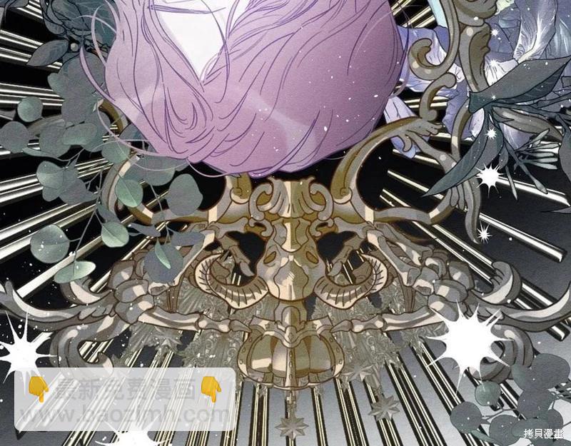 首先把弟弟藏起來 - 第40話(2/5) - 5