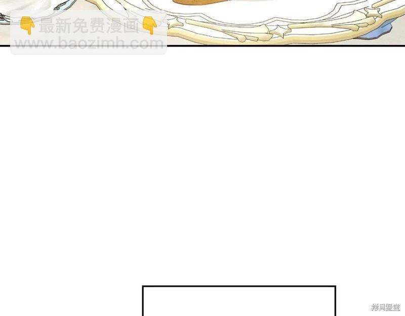 首先把弟弟藏起來 - 第40話(2/5) - 4