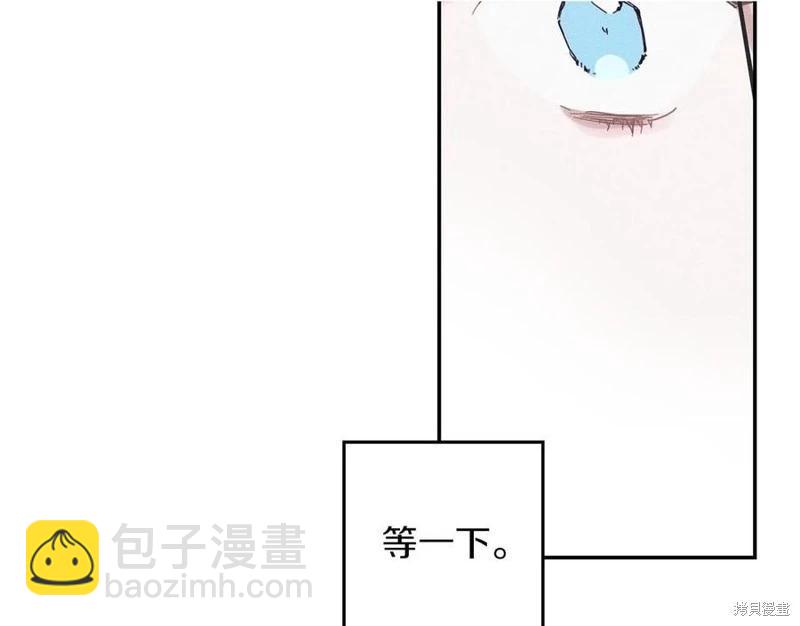 首先把弟弟藏起來 - 第40話(2/5) - 7