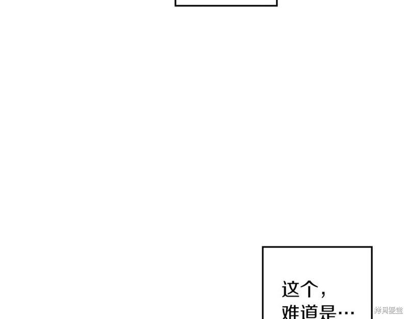 首先把弟弟藏起來 - 第40話(2/5) - 8