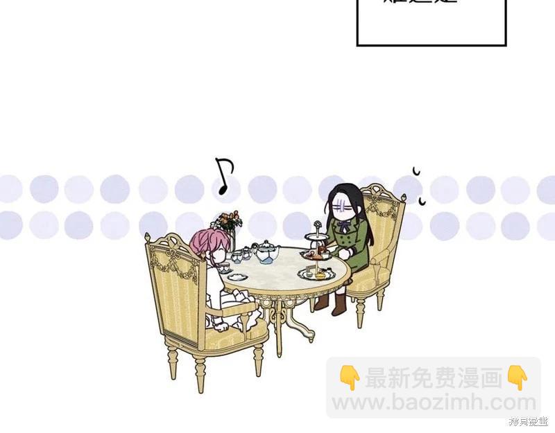 首先把弟弟藏起來 - 第40話(2/5) - 1