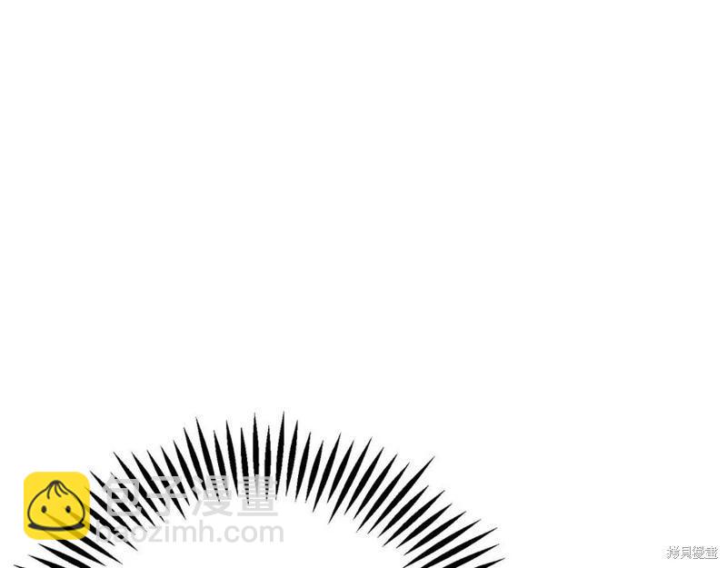 首先把弟弟藏起來 - 第40話(2/5) - 2