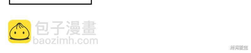 首先把弟弟藏起來 - 第40話(2/5) - 2