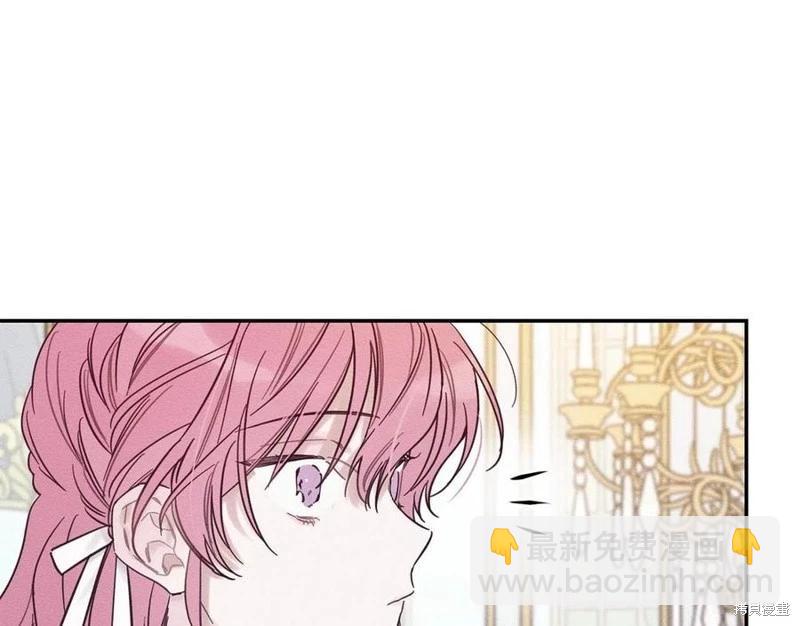 首先把弟弟藏起來 - 第40話(2/5) - 3