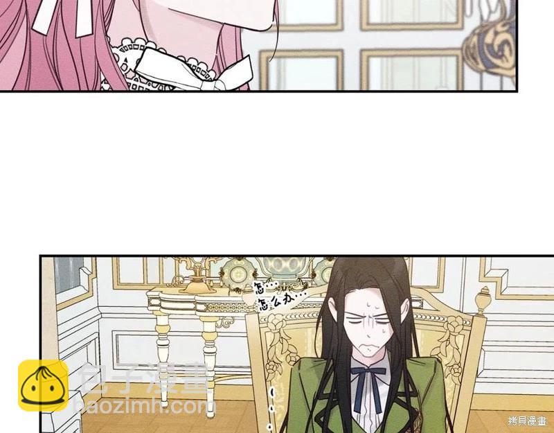 首先把弟弟藏起來 - 第40話(2/5) - 4