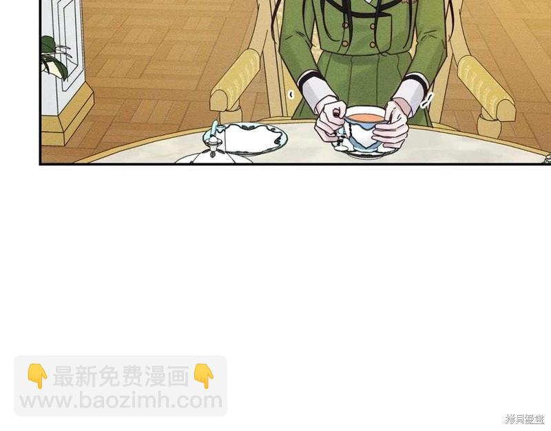 首先把弟弟藏起來 - 第40話(2/5) - 5