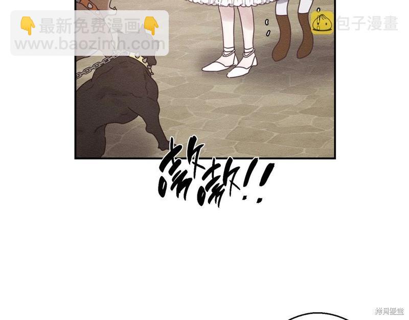 首先把弟弟藏起來 - 第42話(3/4) - 7