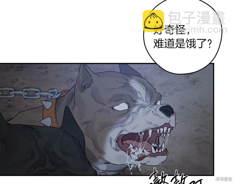 首先把弟弟藏起來 - 第42話(3/4) - 8