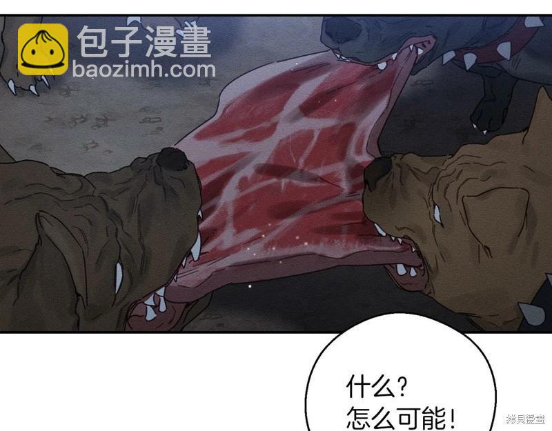 首先把弟弟藏起來 - 第42話(3/4) - 5