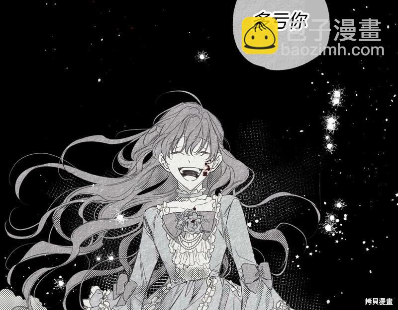 首先把弟弟藏起來 - 第42話(3/4) - 4