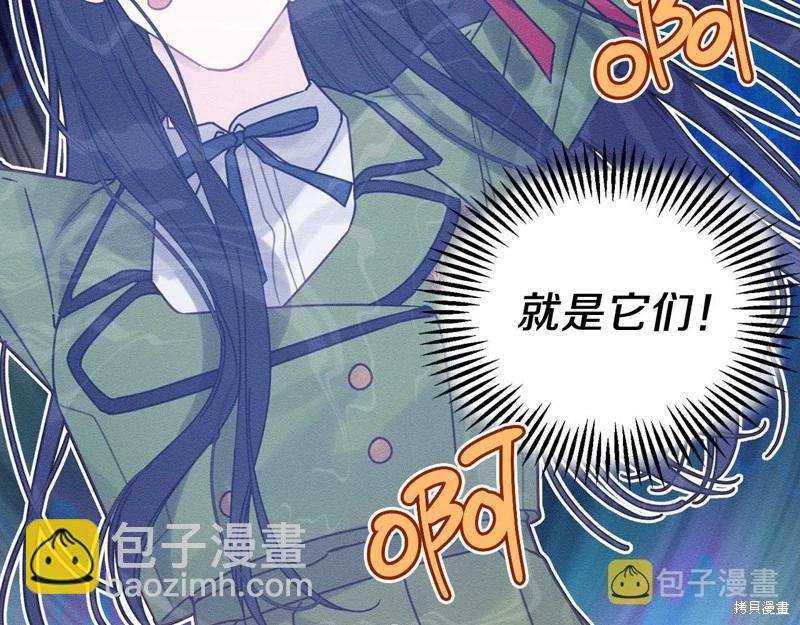 首先把弟弟藏起來 - 第42話(3/4) - 8