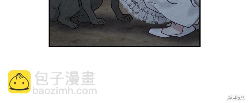 首先把弟弟藏起來 - 第42話(3/4) - 4