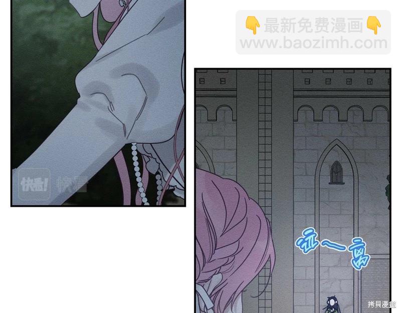 首先把弟弟藏起來 - 第42話(3/4) - 6