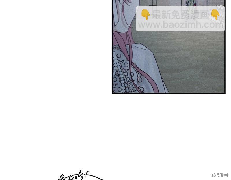 首先把弟弟藏起來 - 第42話(3/4) - 7