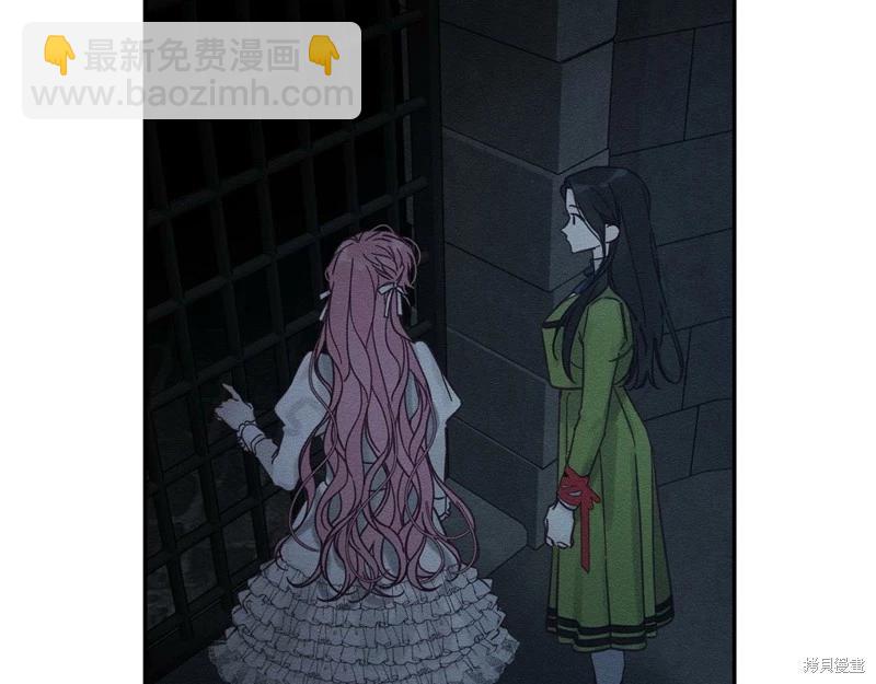 首先把弟弟藏起來 - 第42話(1/4) - 5