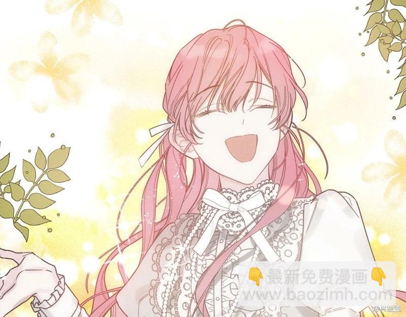 首先把弟弟藏起來 - 第42話(3/4) - 2