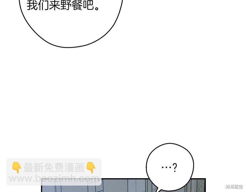 首先把弟弟藏起來 - 第42話(3/4) - 4