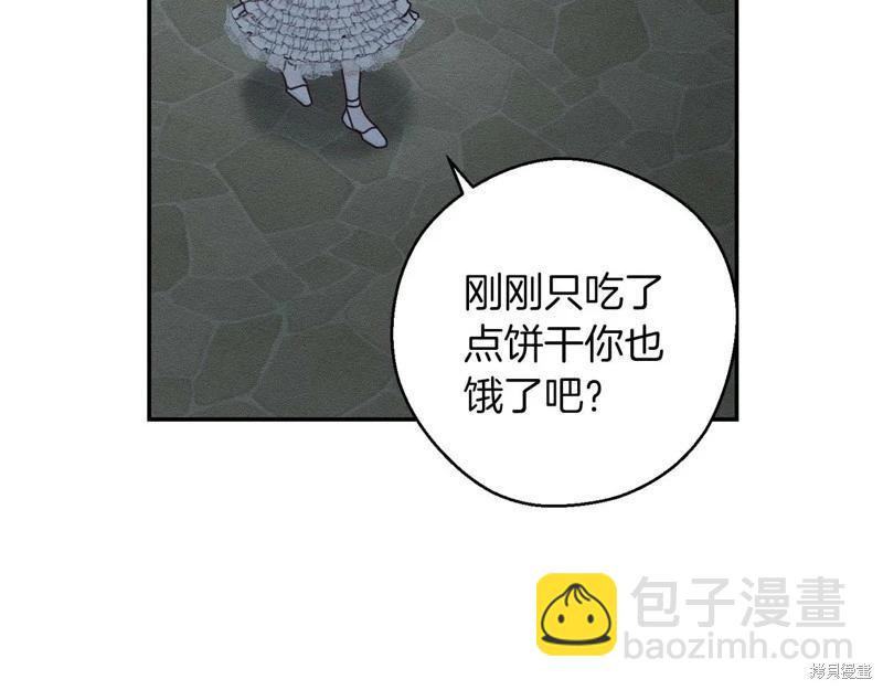 首先把弟弟藏起來 - 第42話(3/4) - 6