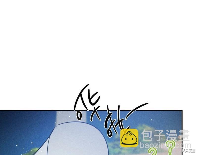 首先把弟弟藏起來 - 第42話(3/4) - 7