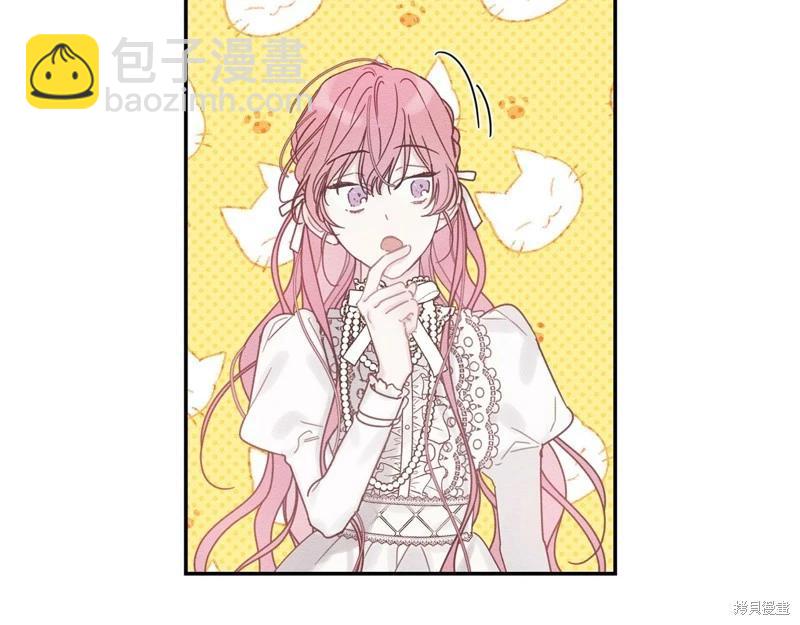 首先把弟弟藏起來 - 第42話(3/4) - 7