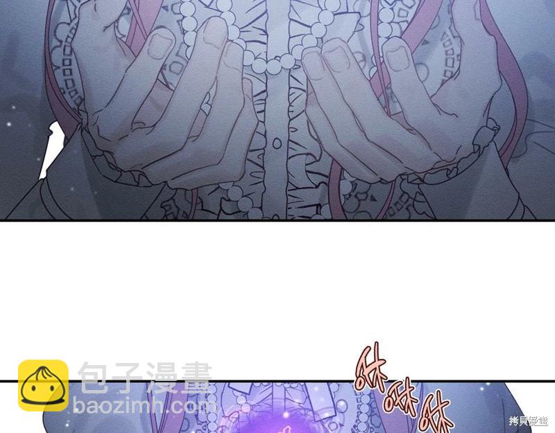 首先把弟弟藏起來 - 第42話(3/4) - 1