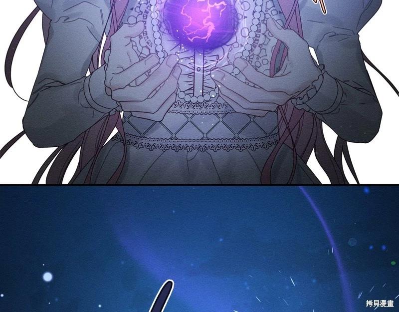 首先把弟弟藏起來 - 第42話(3/4) - 2