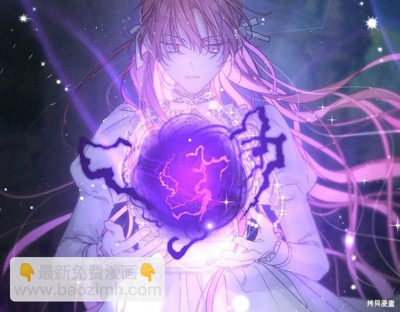 首先把弟弟藏起來 - 第42話(3/4) - 4