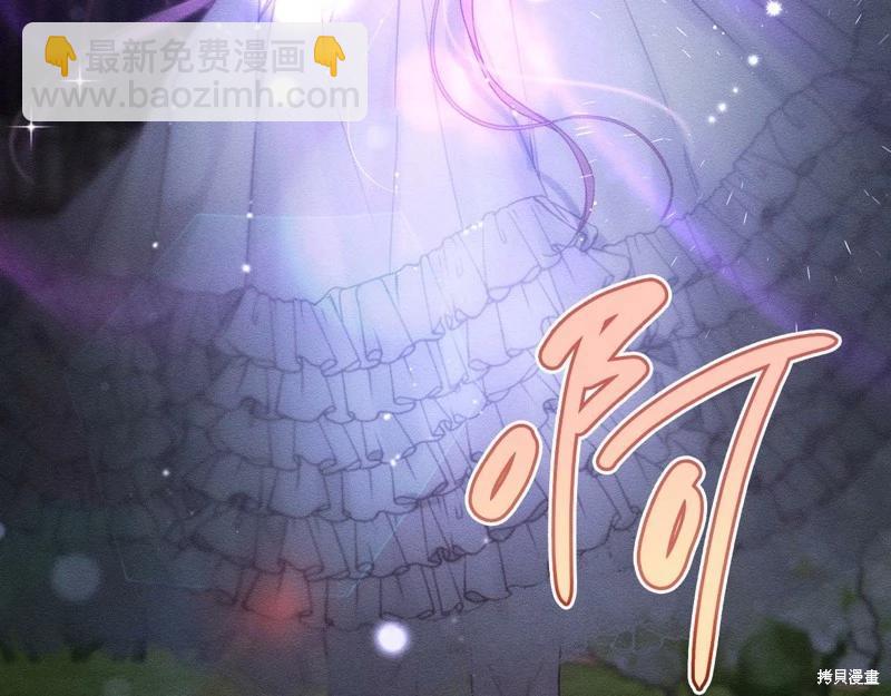 首先把弟弟藏起來 - 第42話(3/4) - 5